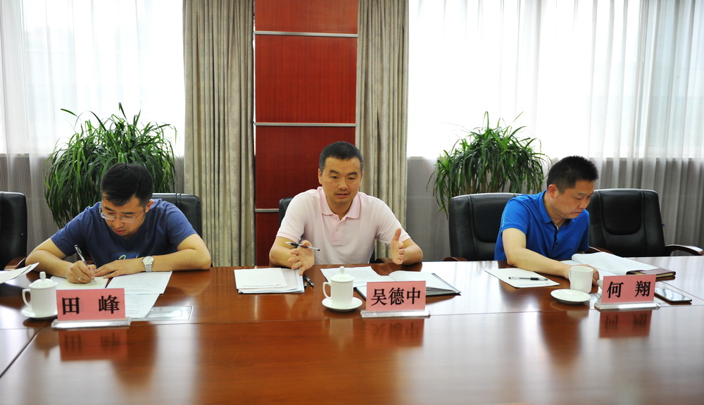在听取院的情况介绍和相关支部工作汇报后,吴德中副书记指出:一是要按照保证数量、提升质量、丰富内容、创新方式要求,切实解决组织生活质量不高、形式单一等问题,不断推动组织生活制度化、规范化;二是要正确处理有为与有位、主业与主责、党建与业务、传统与创新的关系,夯实基层组织基础,充分发挥党建工作在服务中心、建设队伍中的政治功能和组织功能;三是要立足当前,认真抓好市第五次党代会精神的学习宣传,扎实推进两学一做学习教育常态化制度化,认真开展两优一先一岗推选和金牌微型党课评选等工作。