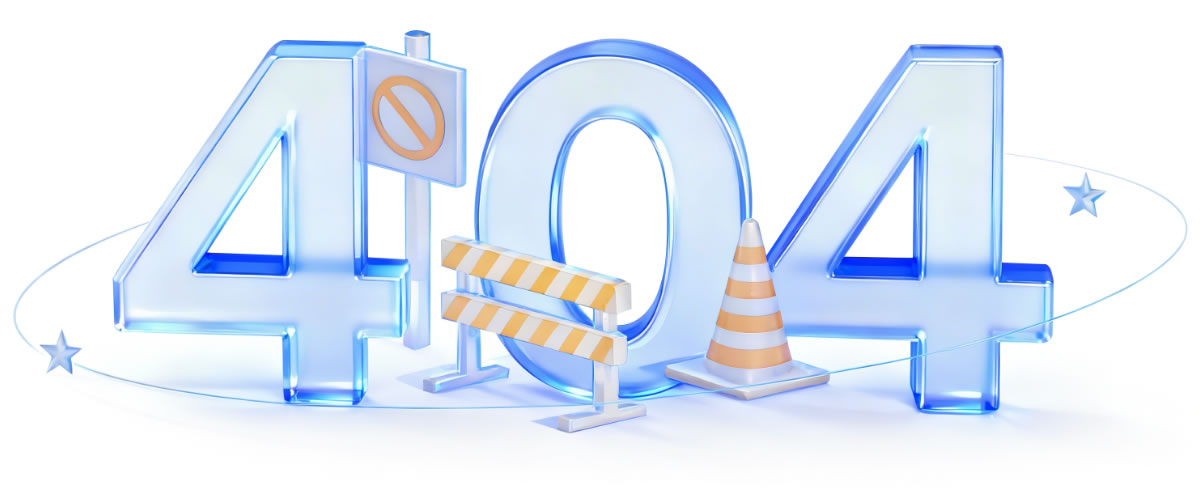 404页面